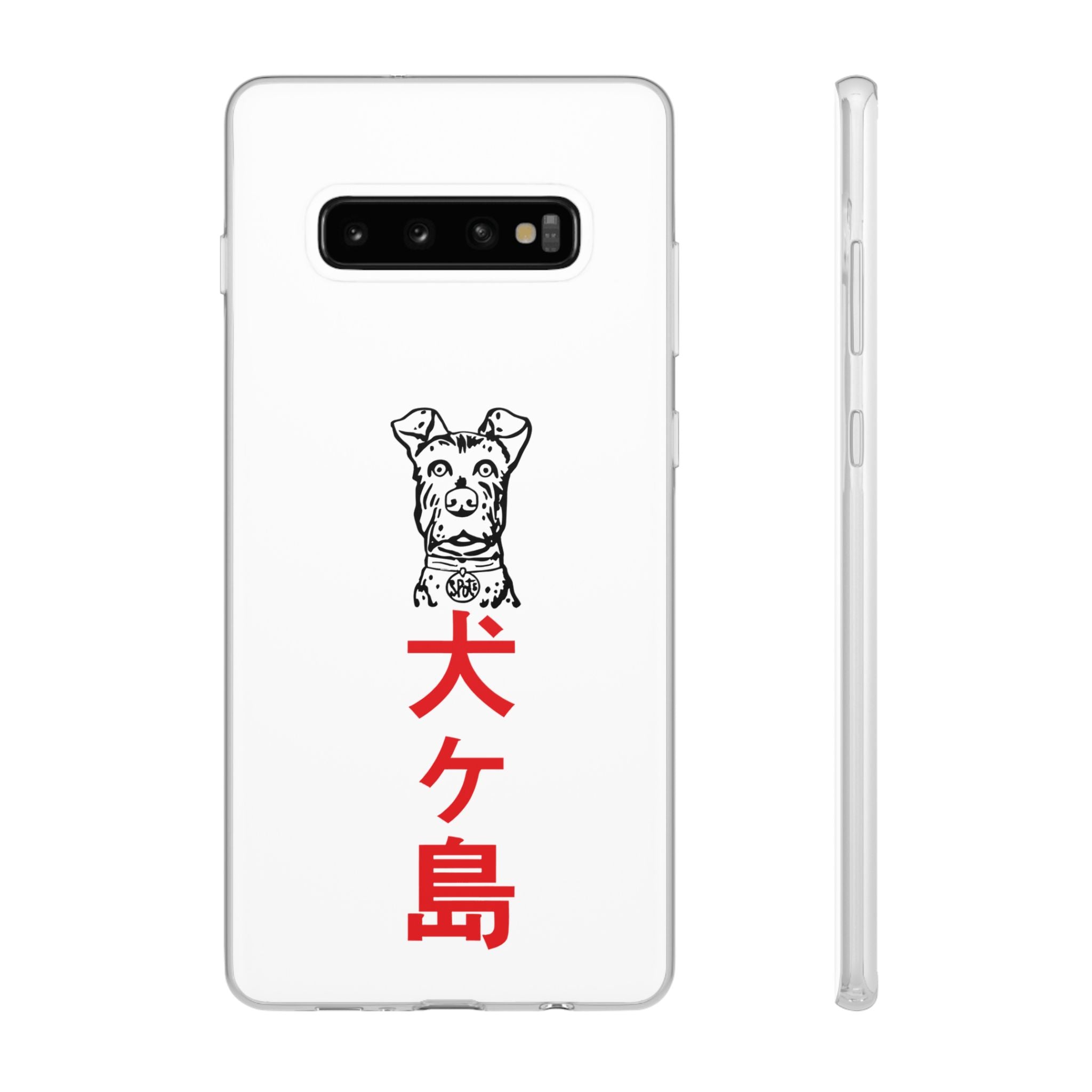 Isle of Dogs - Phone Case
