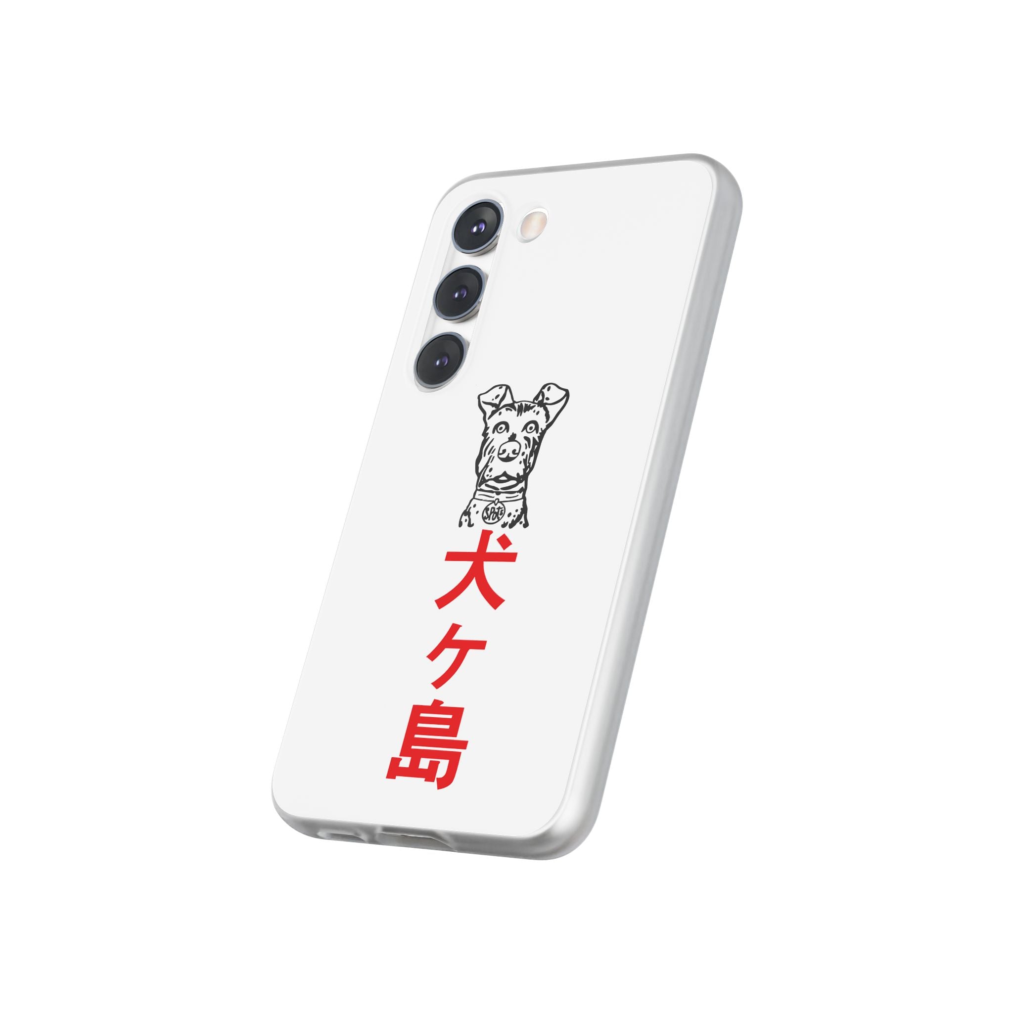 Isle of Dogs - Phone Case