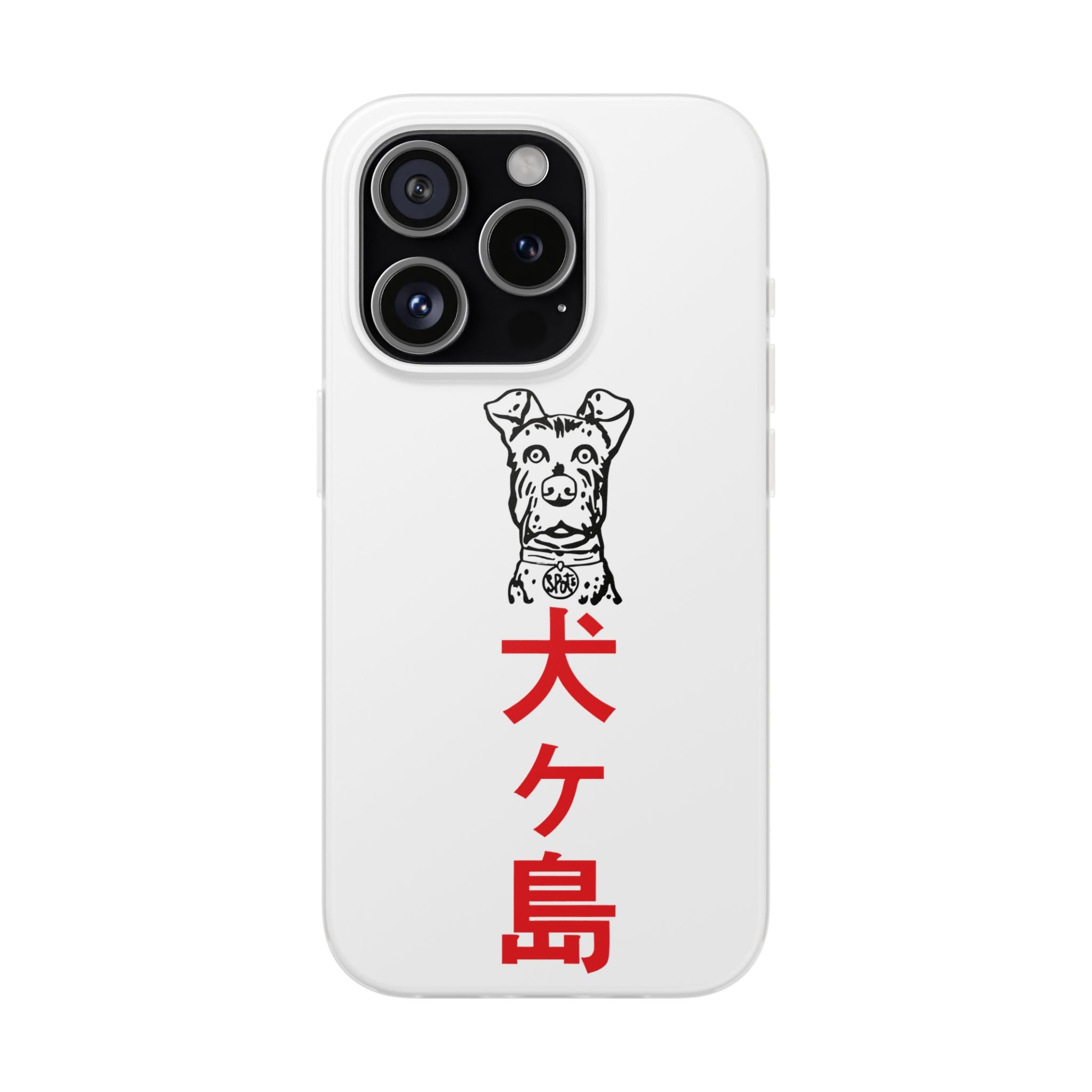 Isle of Dogs - Phone Case