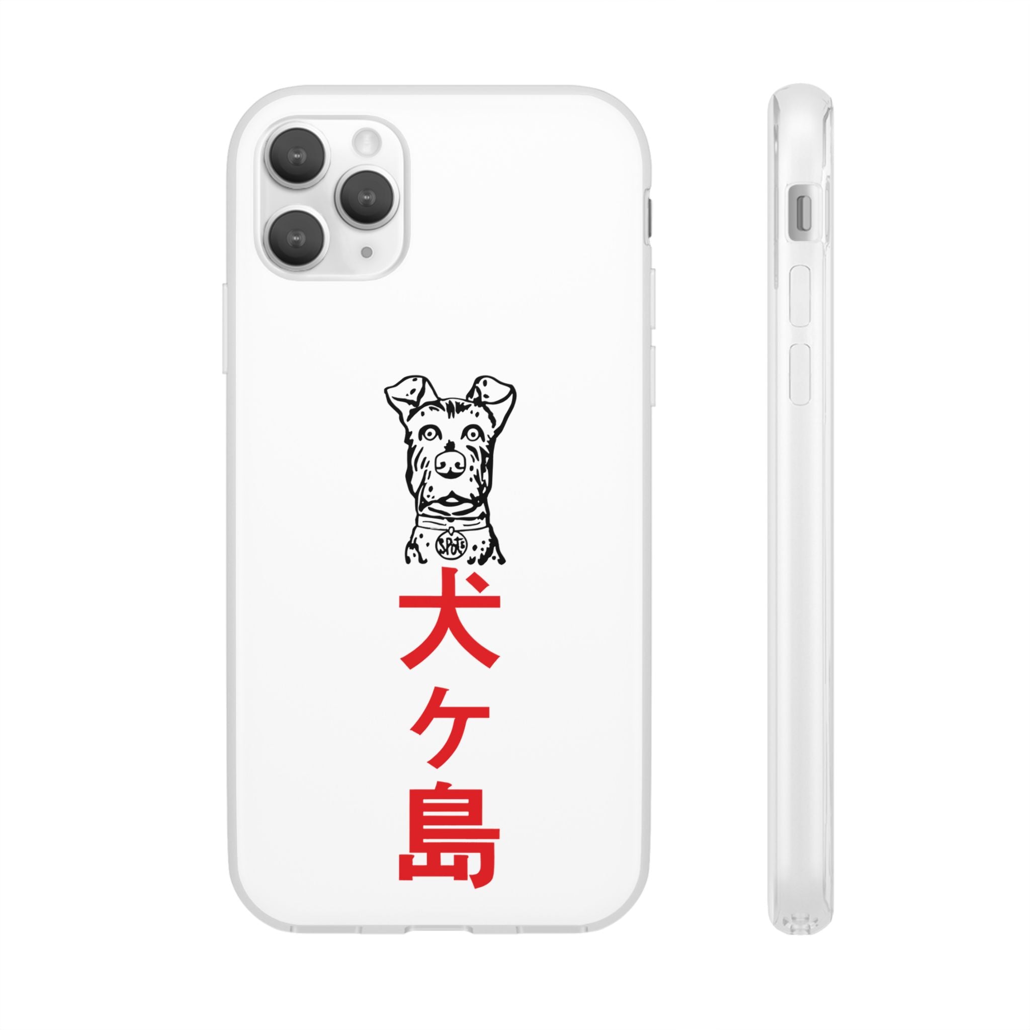 Isle of Dogs - Phone Case