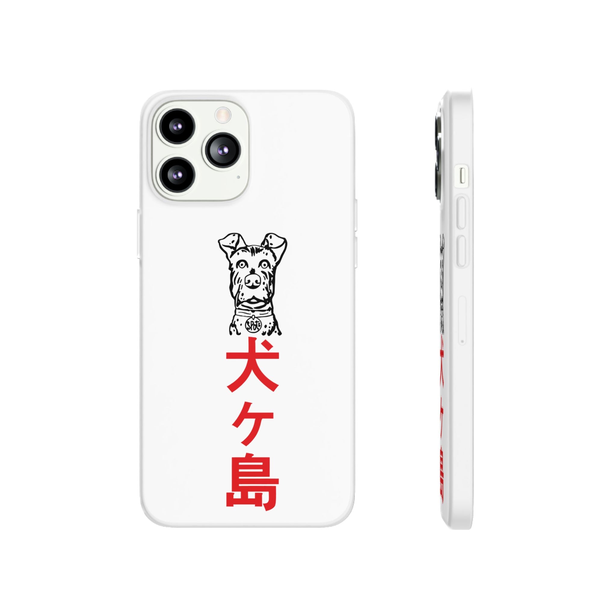 Isle of Dogs - Phone Case