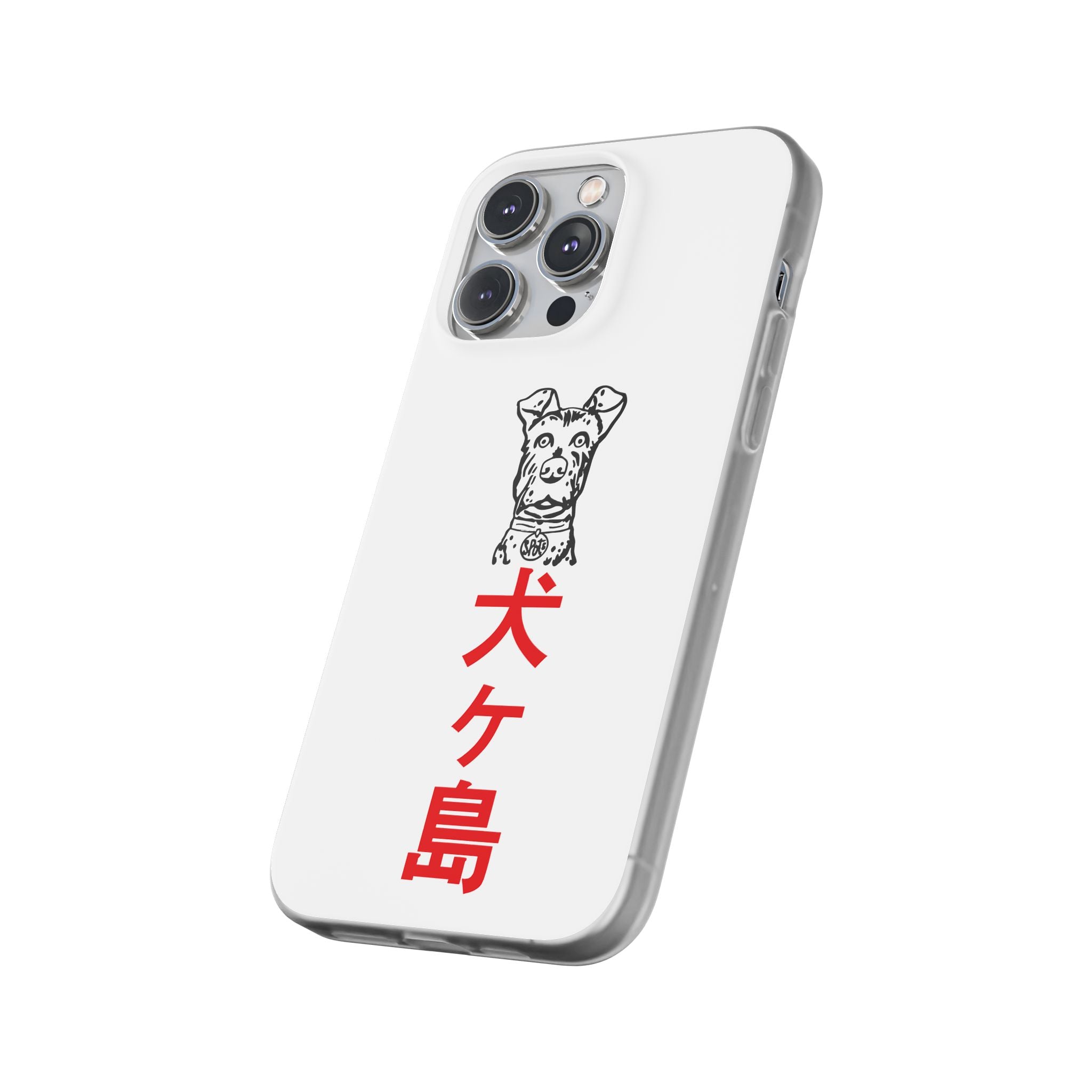 Isle of Dogs - Phone Case