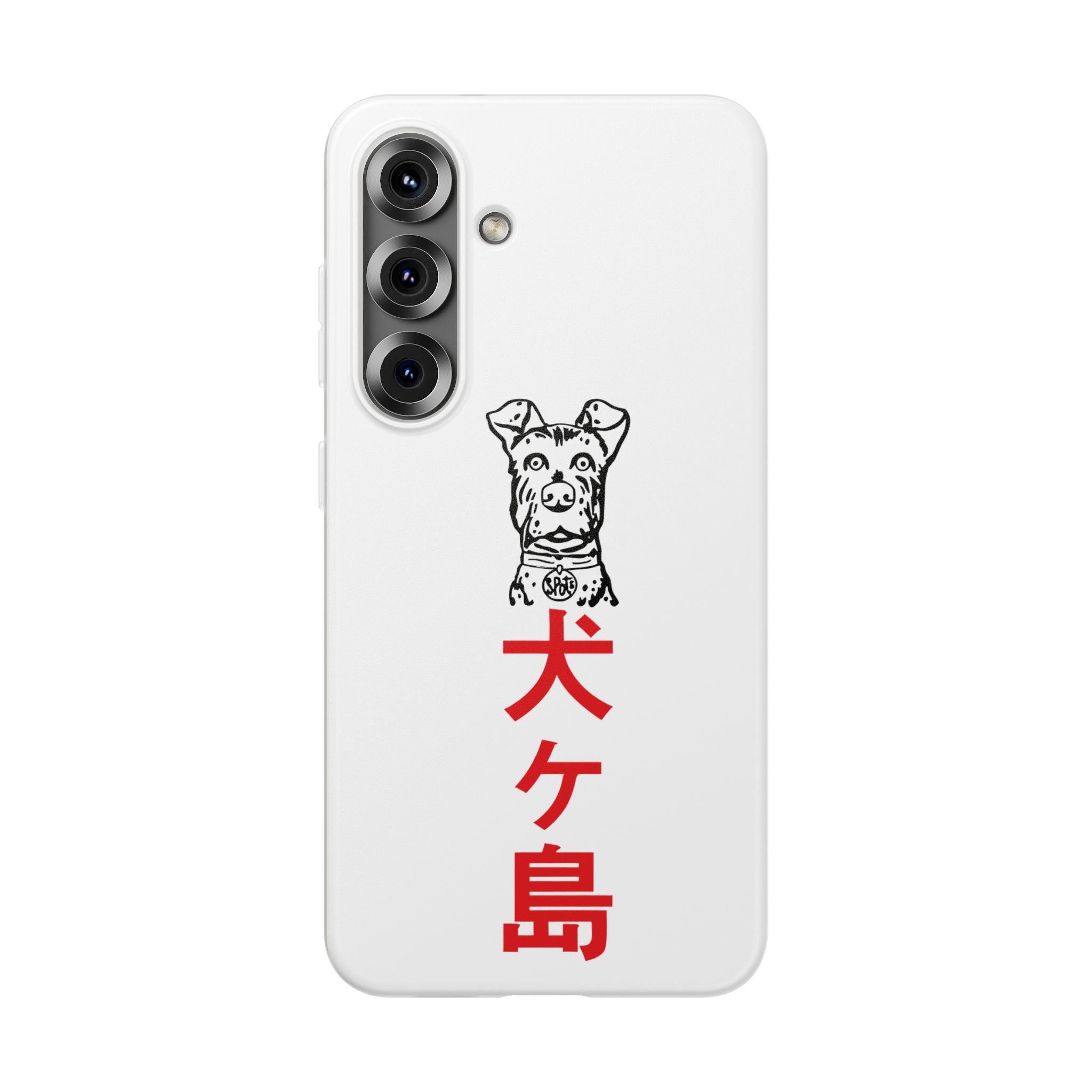 Isle of Dogs - Phone Case