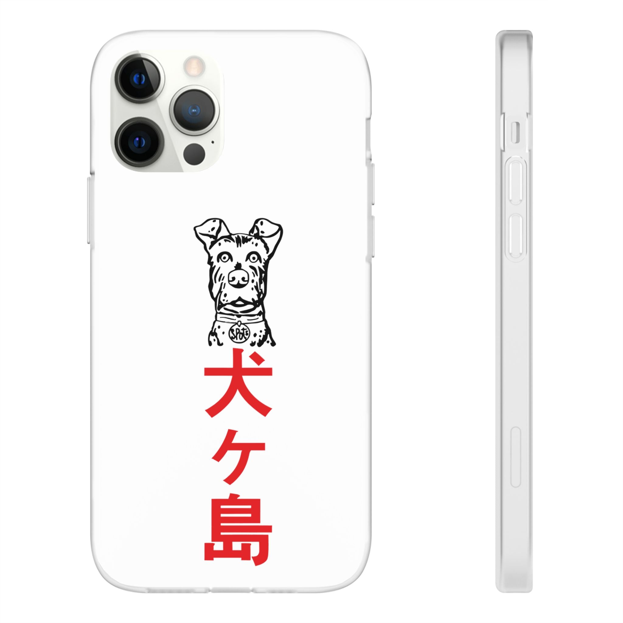 Isle of Dogs - Phone Case