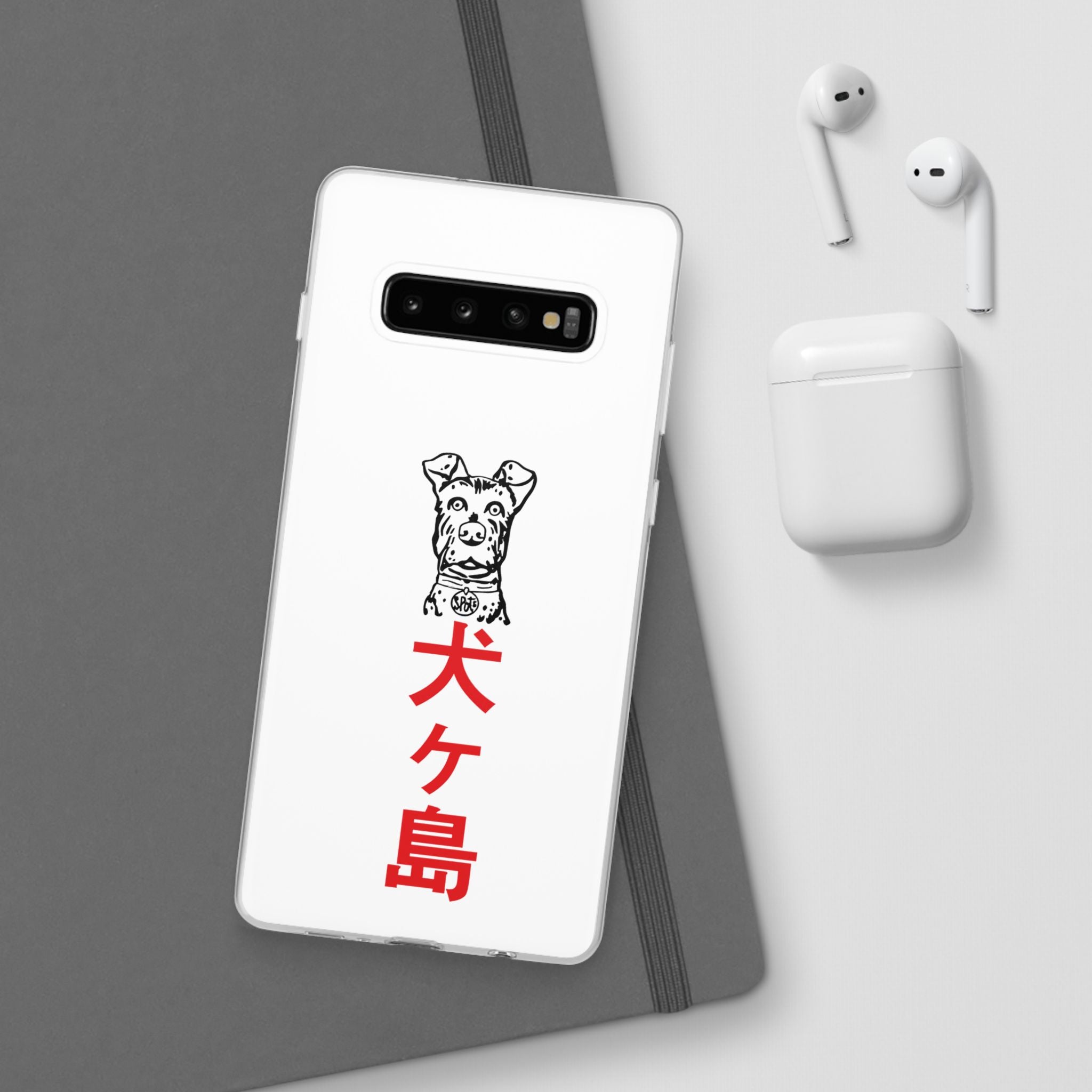 Isle of Dogs - Phone Case