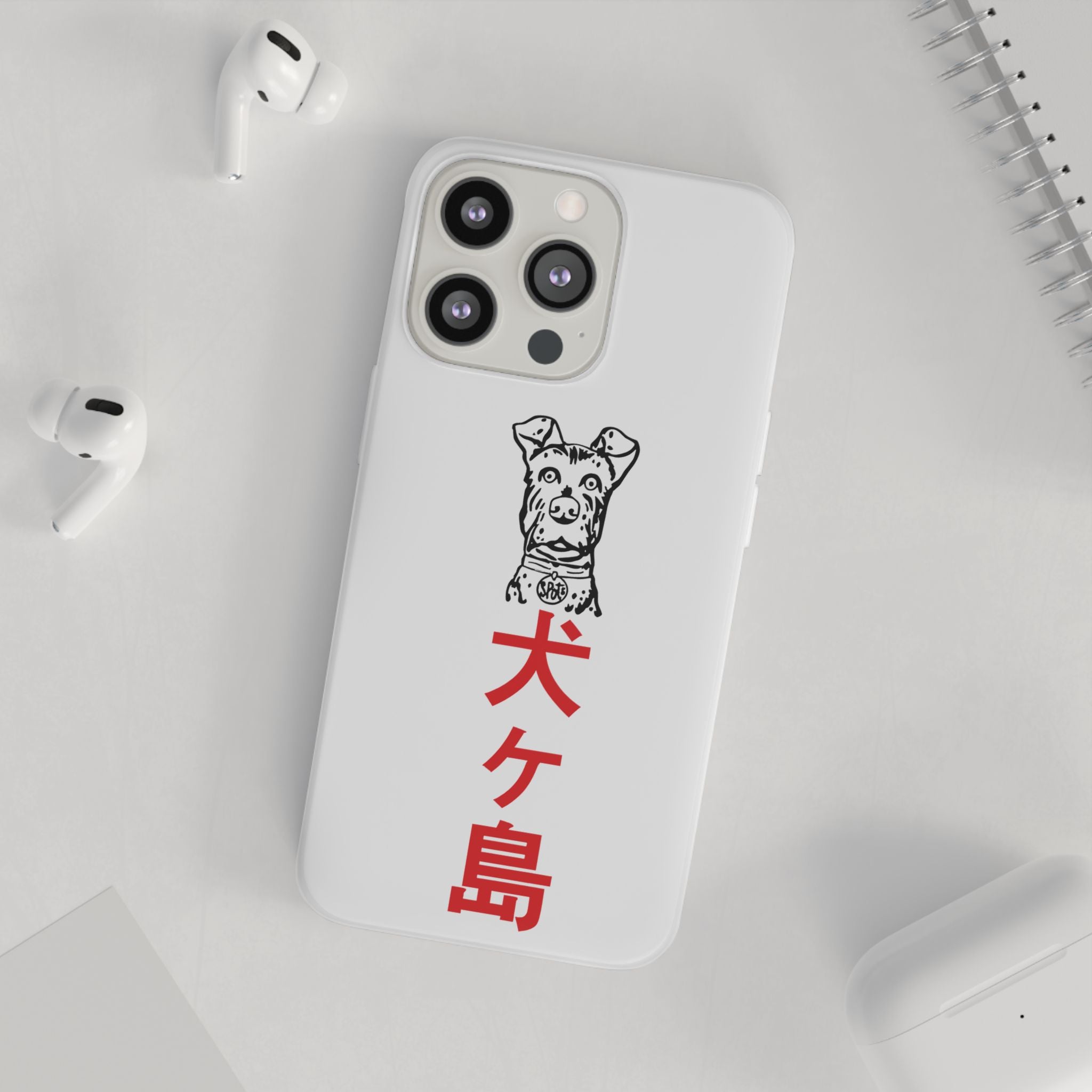 Isle of Dogs - Phone Case