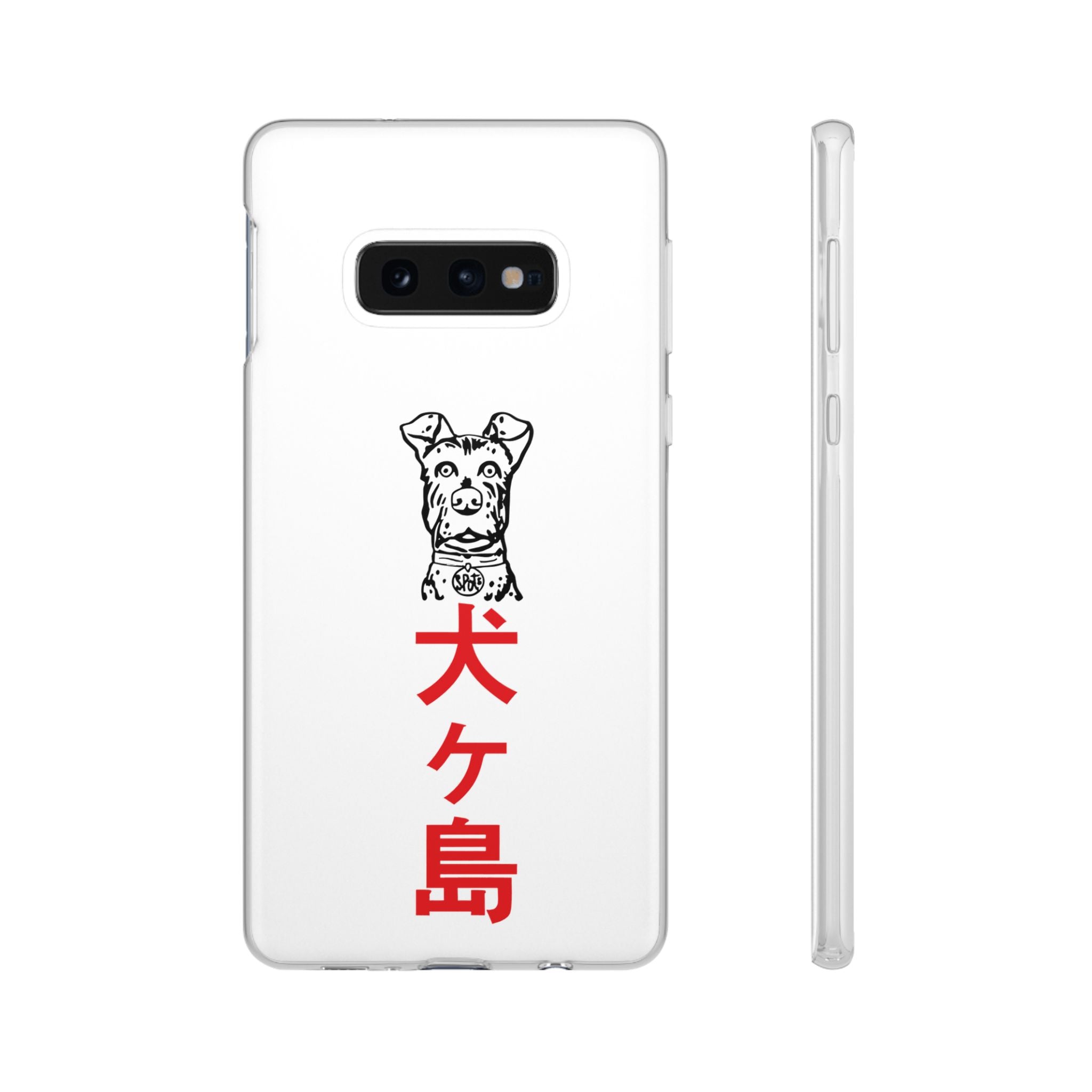 Isle of Dogs - Phone Case