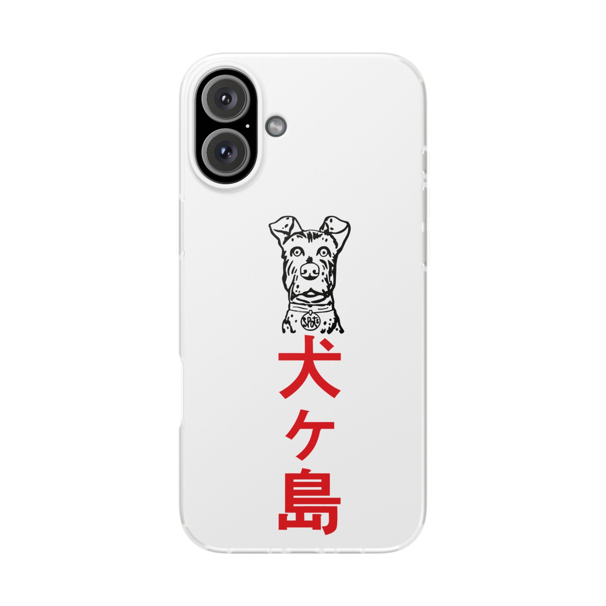 Isle of Dogs - Phone Case