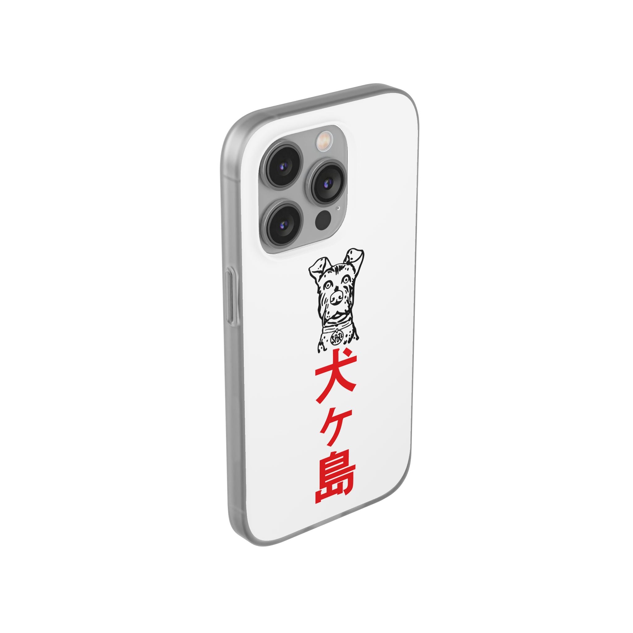 Isle of Dogs - Phone Case