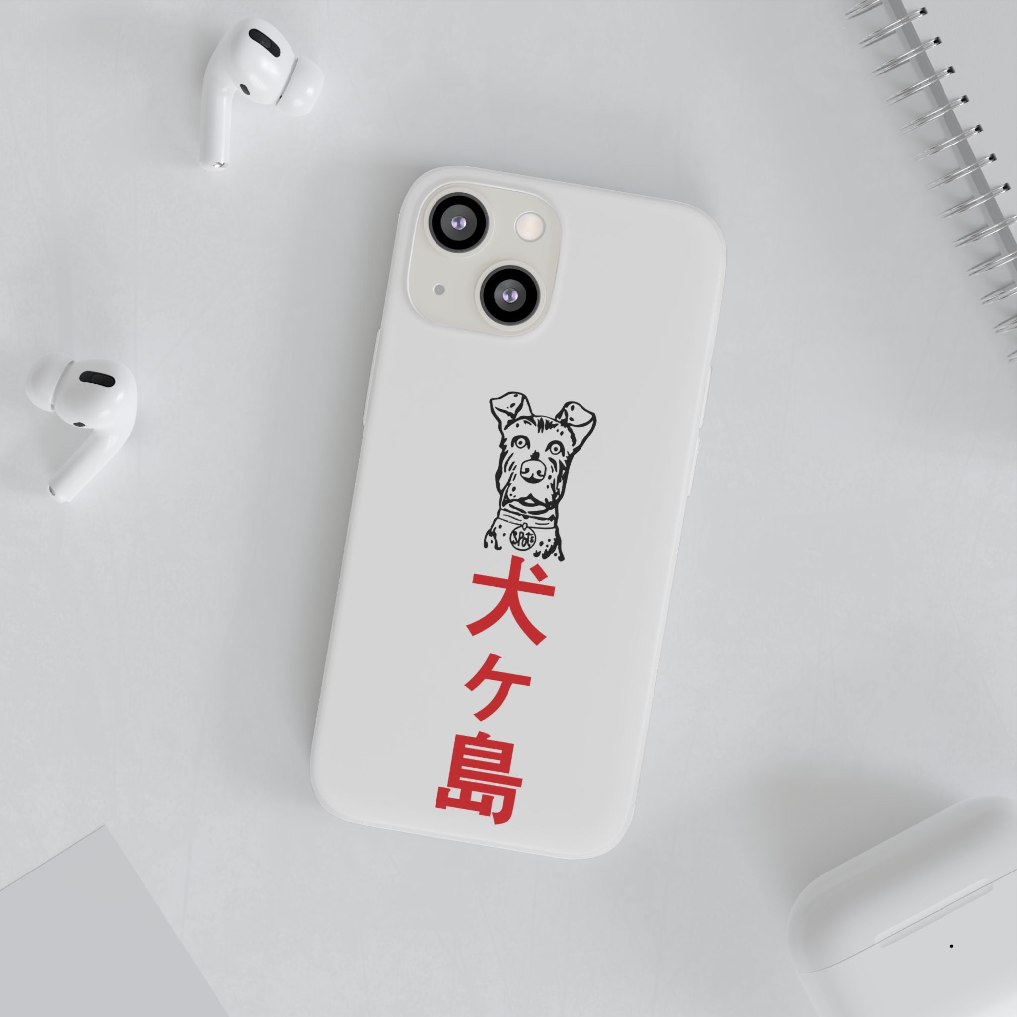 Isle of Dogs - Phone Case