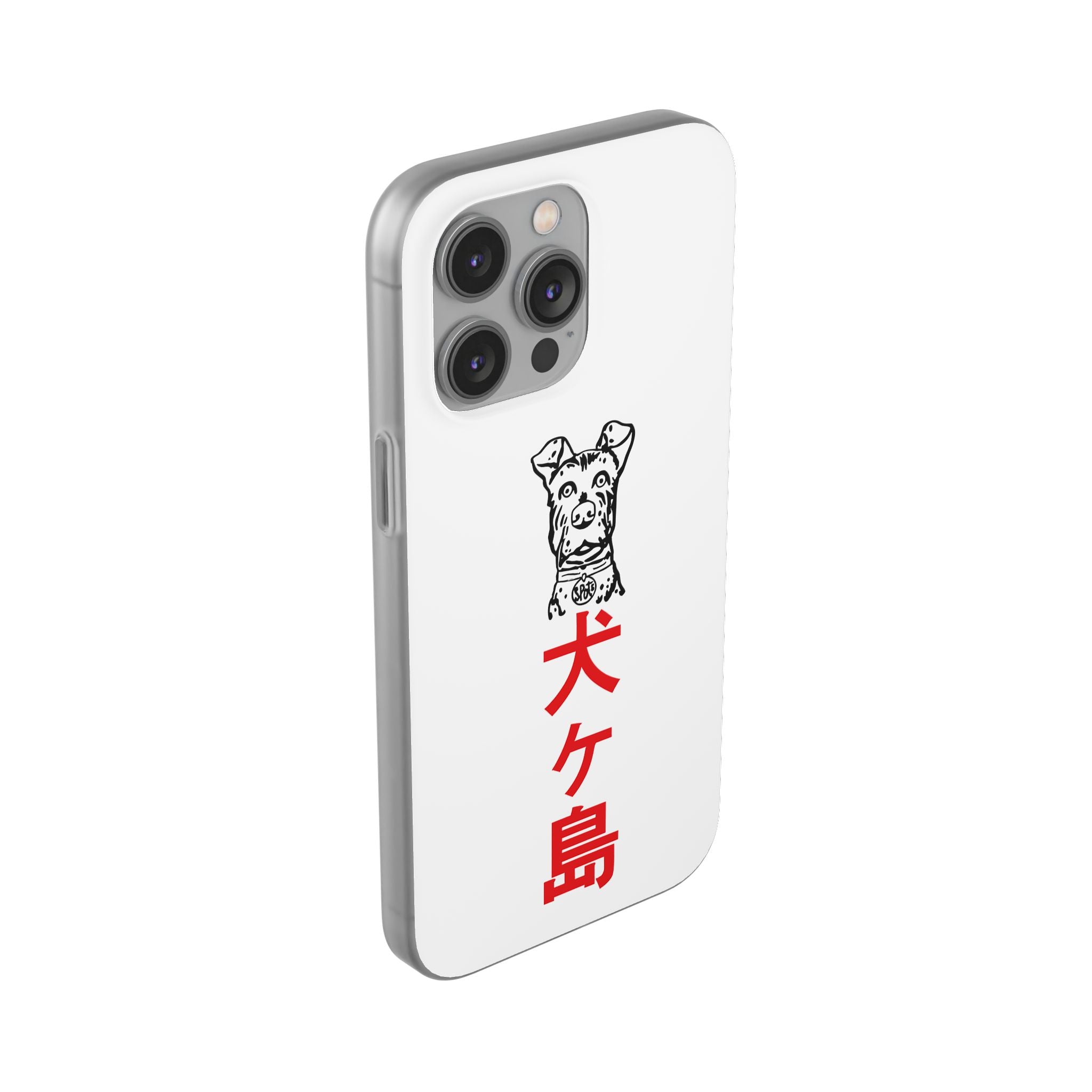 Isle of Dogs - Phone Case