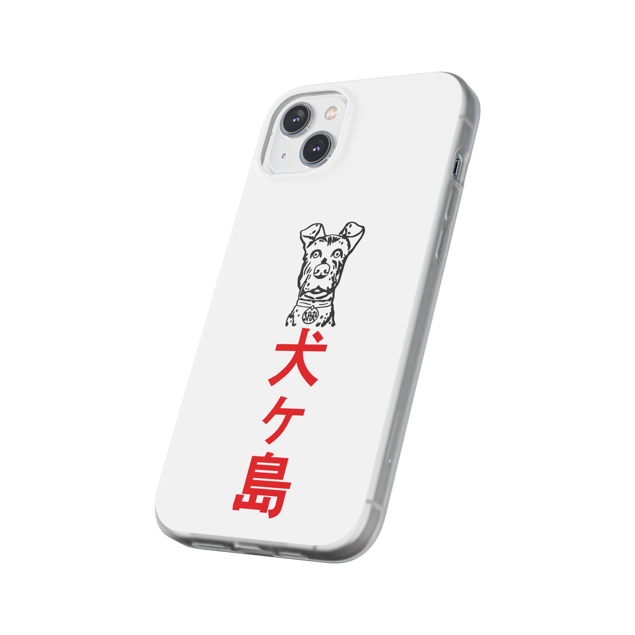 Isle of Dogs - Phone Case