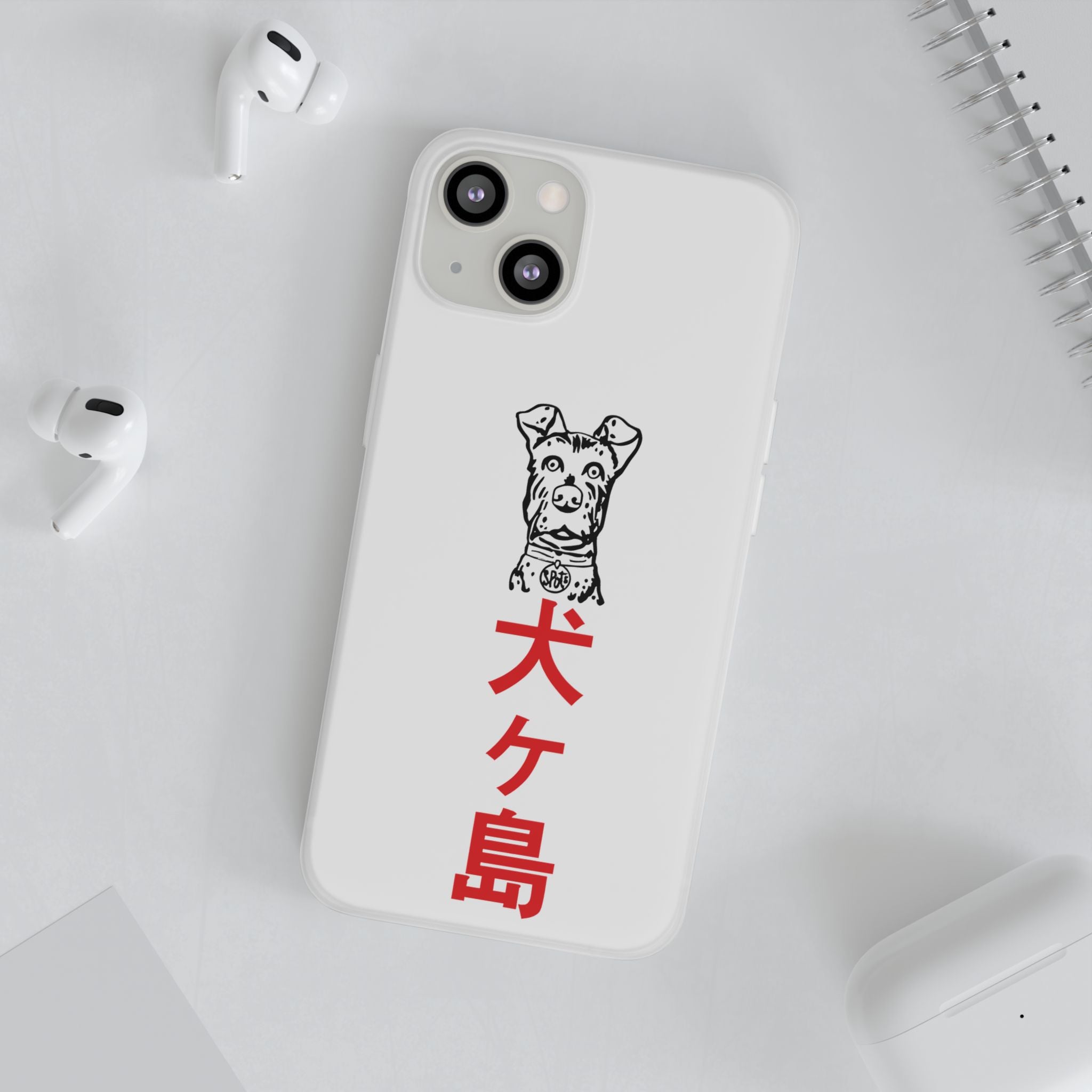 Isle of Dogs - Phone Case