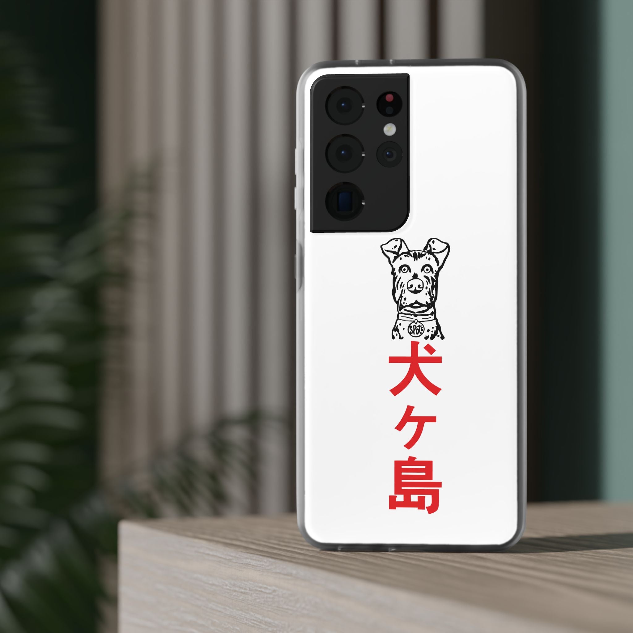 Isle of Dogs - Phone Case