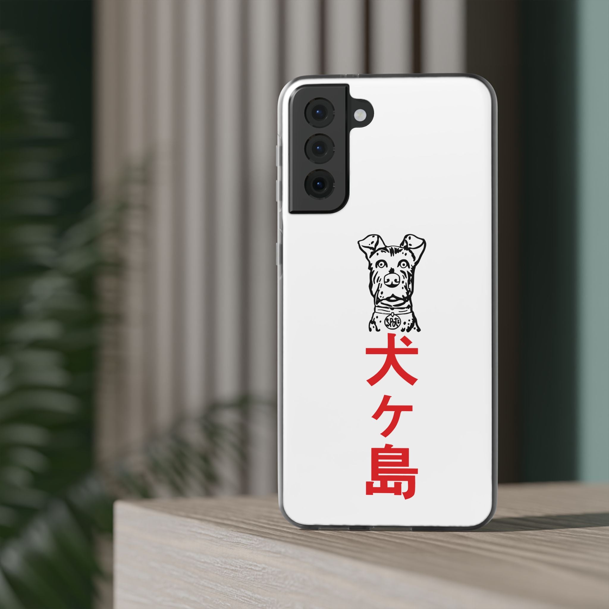 Isle of Dogs - Phone Case