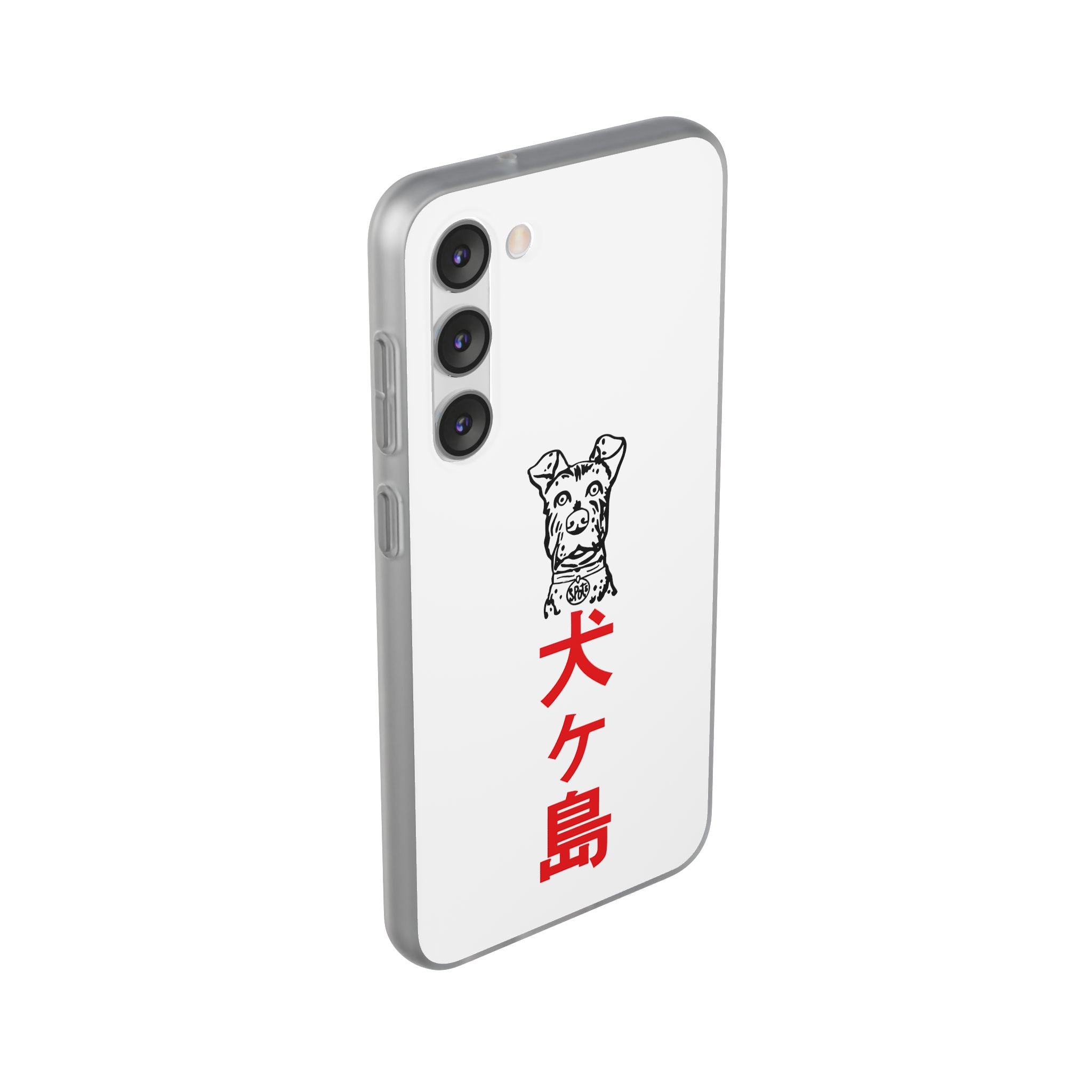 Isle of Dogs - Phone Case
