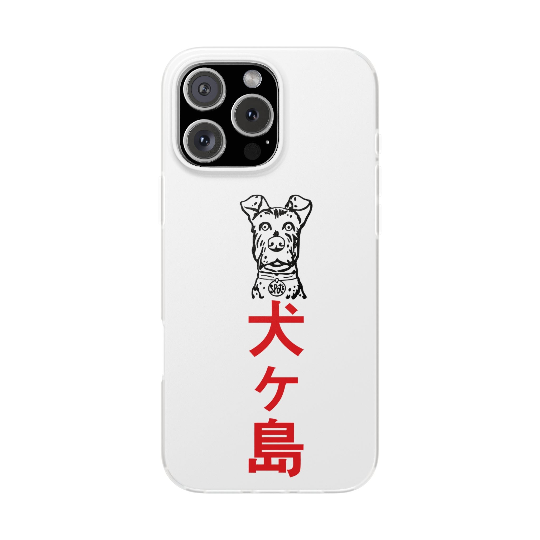 Isle of Dogs - Phone Case