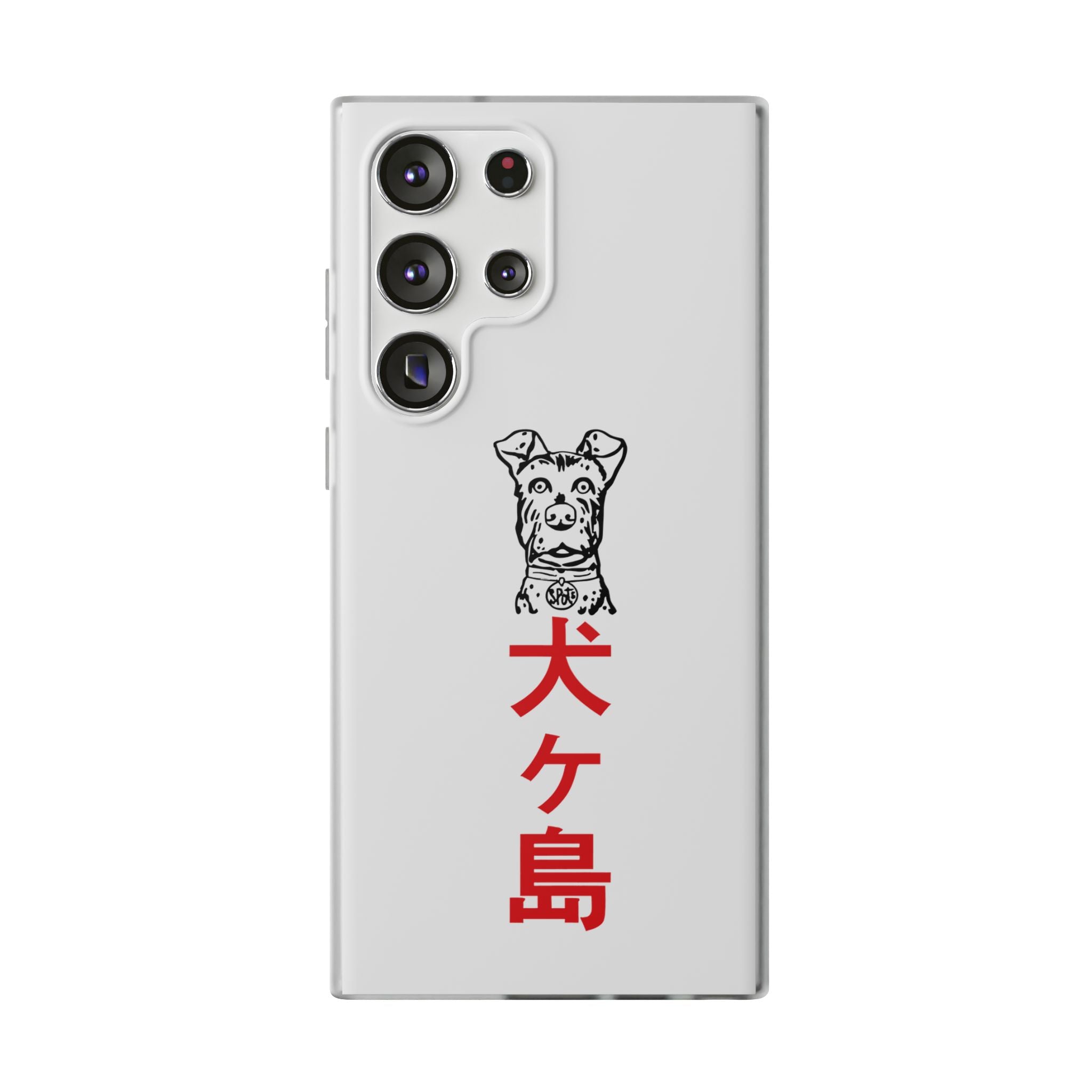 Isle of Dogs - Phone Case