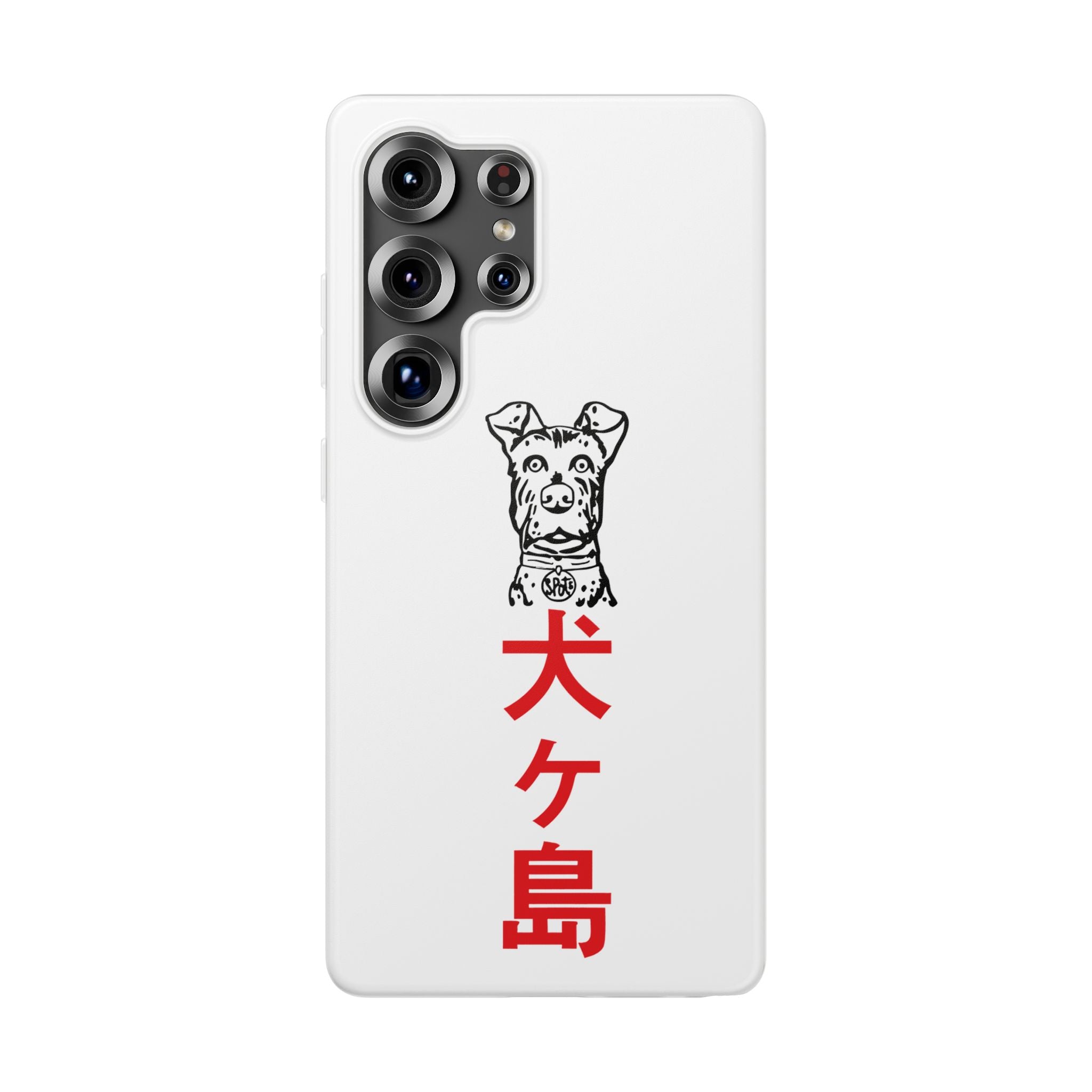 Isle of Dogs - Phone Case