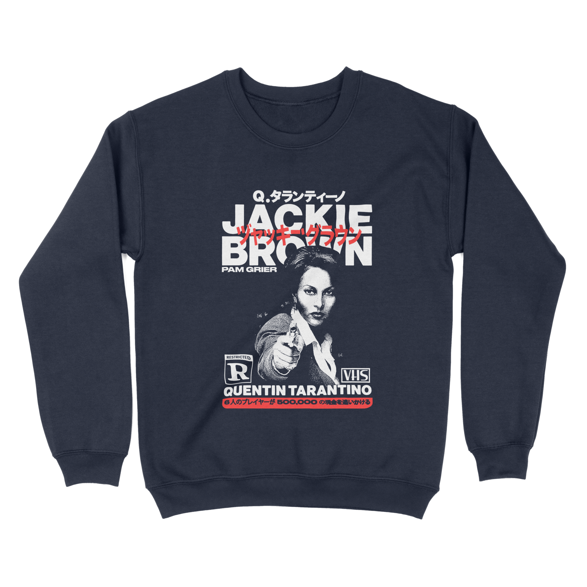 Jackie Brown Japanese Cover - Sweatshirt - The Films Point