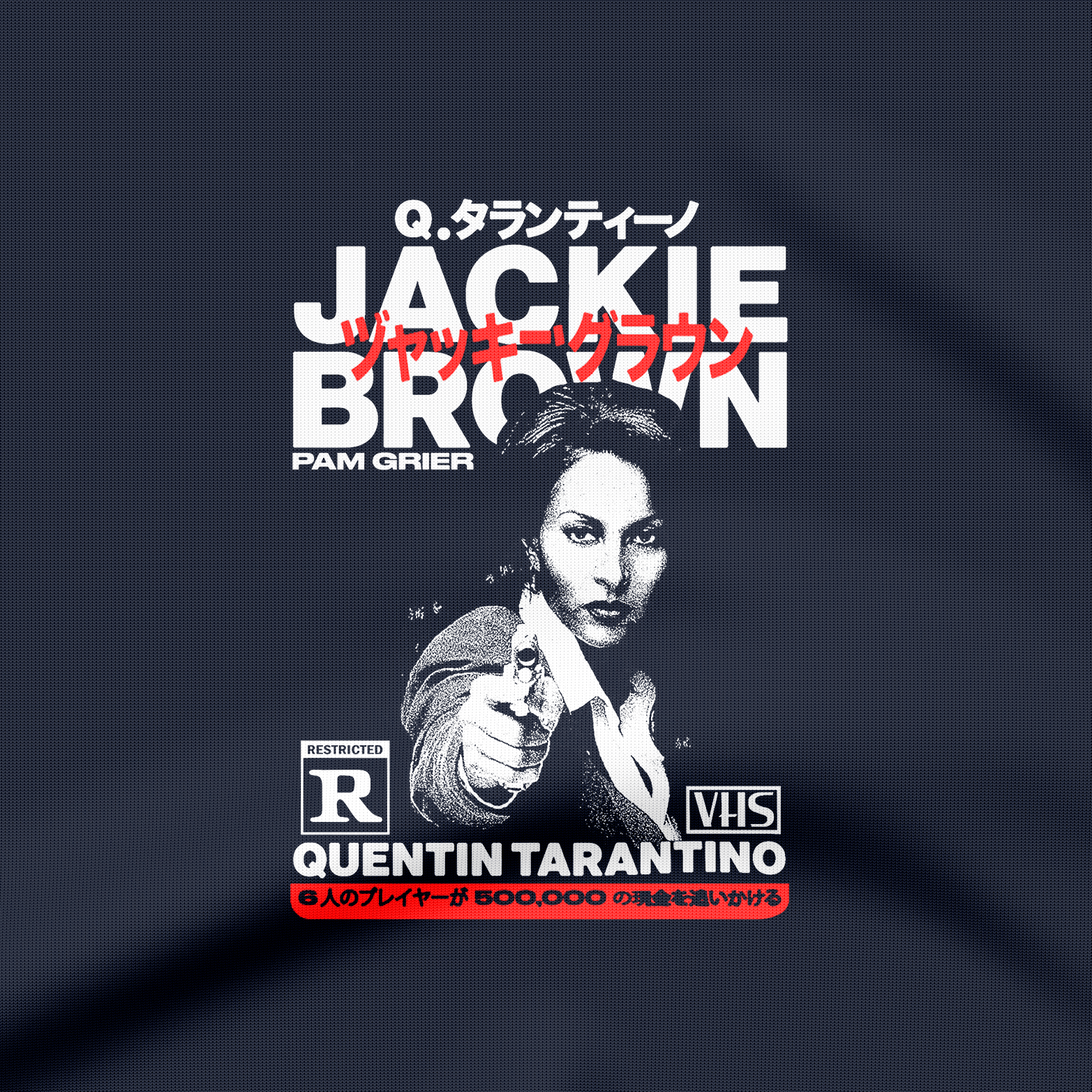 Jackie Brown Japanese Cover Style - Hoodie - The Films Point