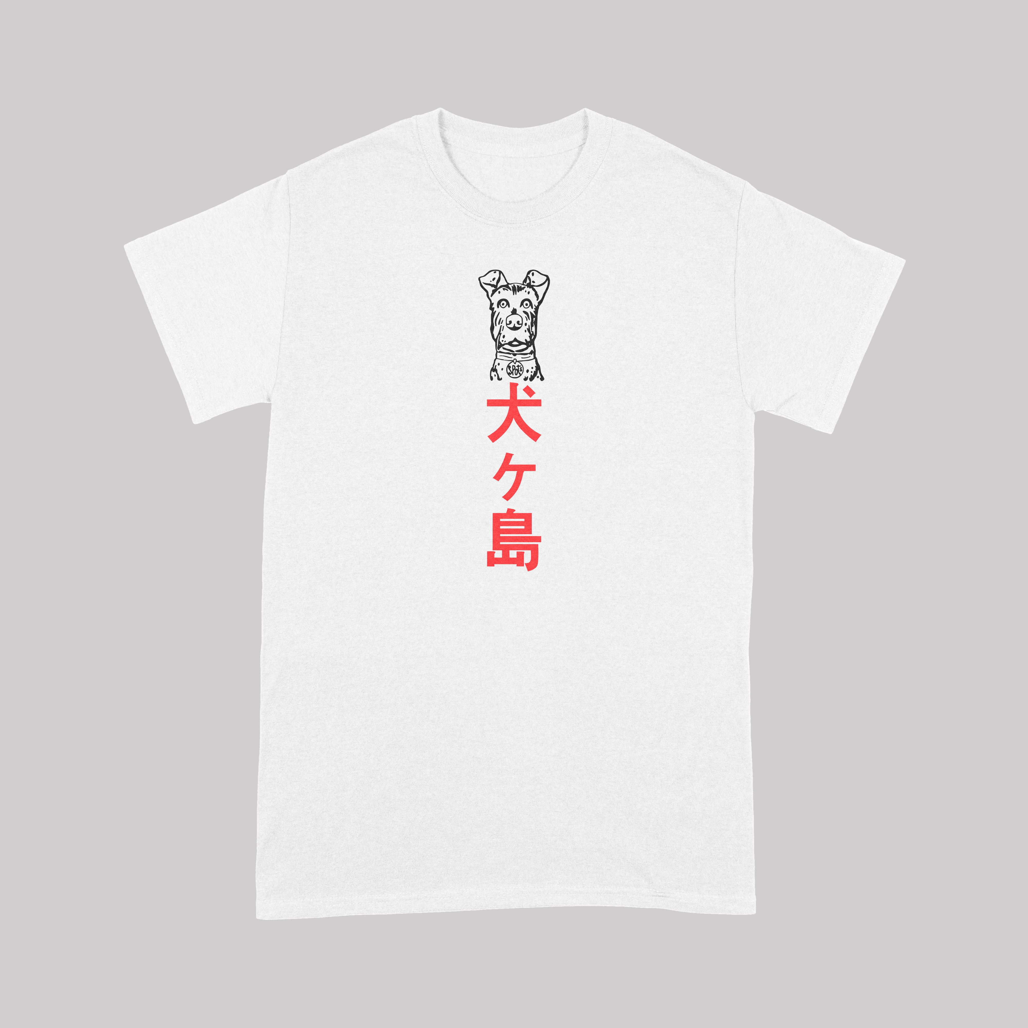 Isle of Dogs Wes Anderson - T-Shirt