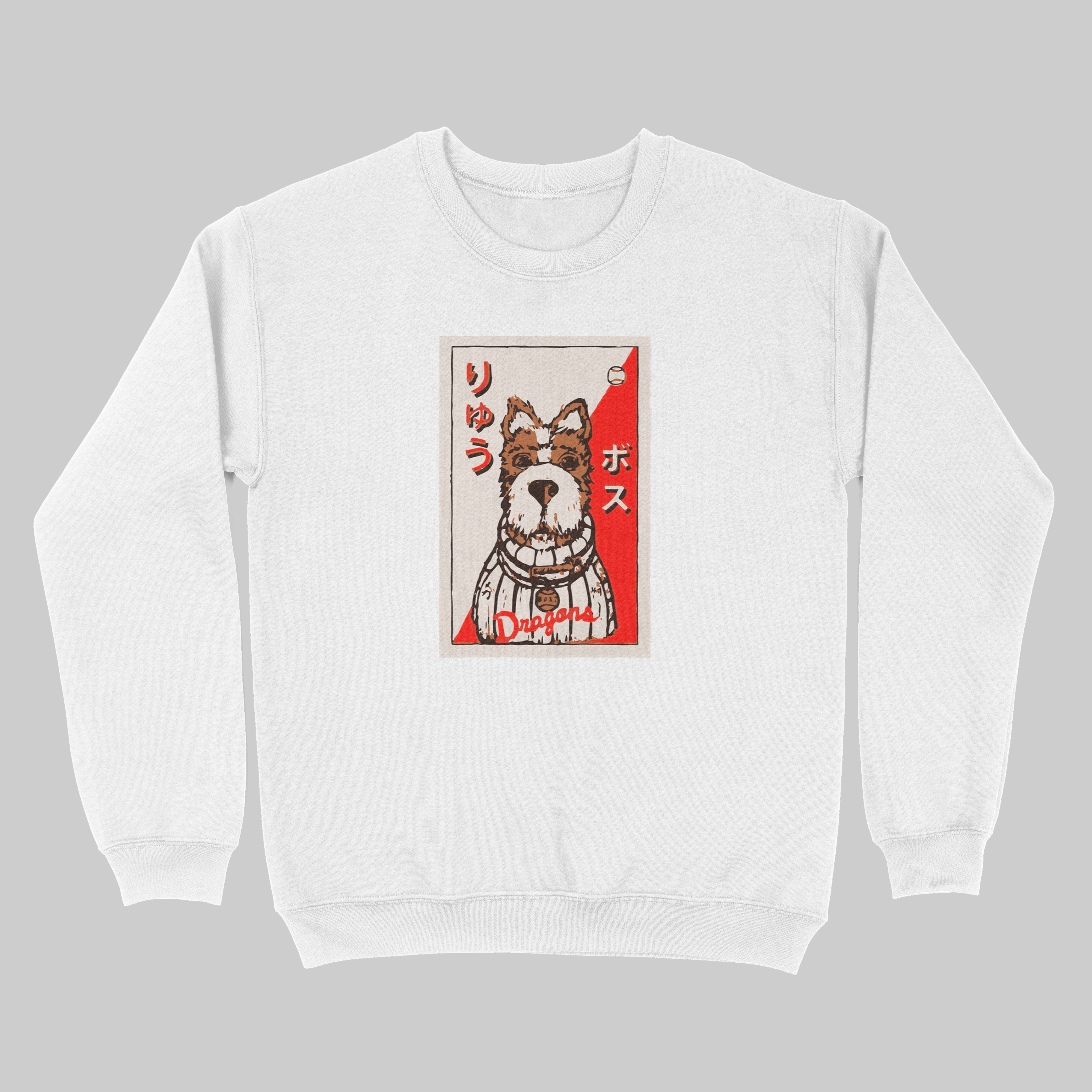 Isle of Dogs Boss Baseball Card - Sweatshirt