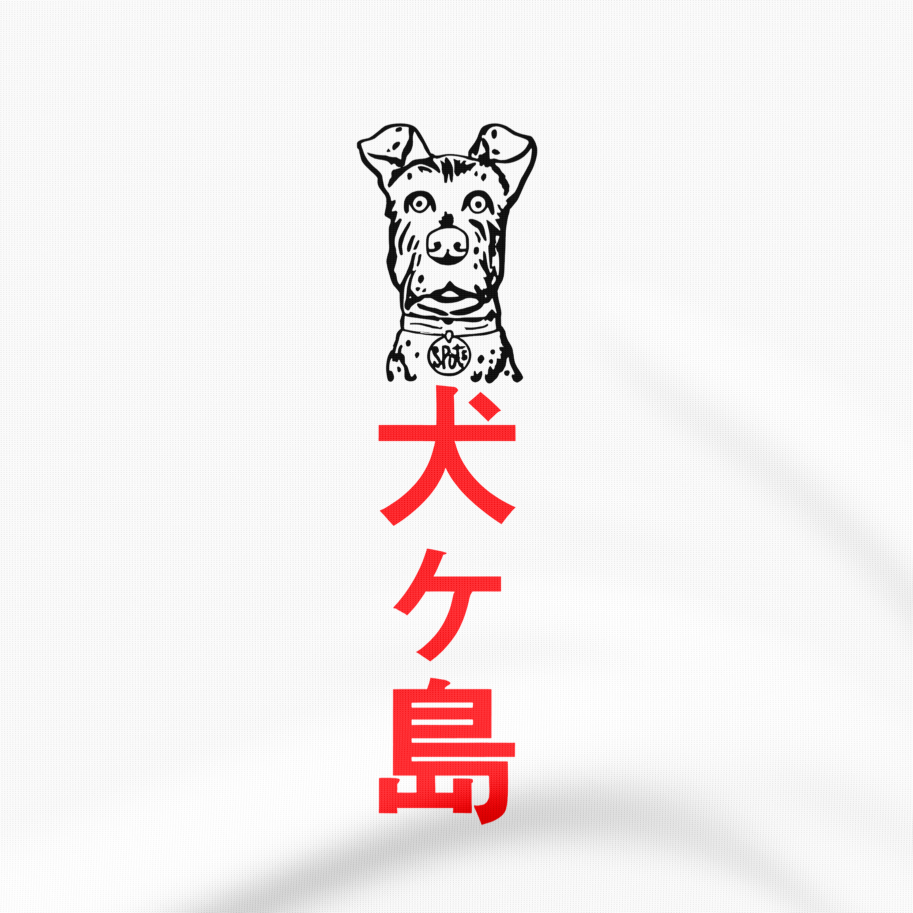 Isle of Dogs Wes Anderson - Hoodie - The Films Point