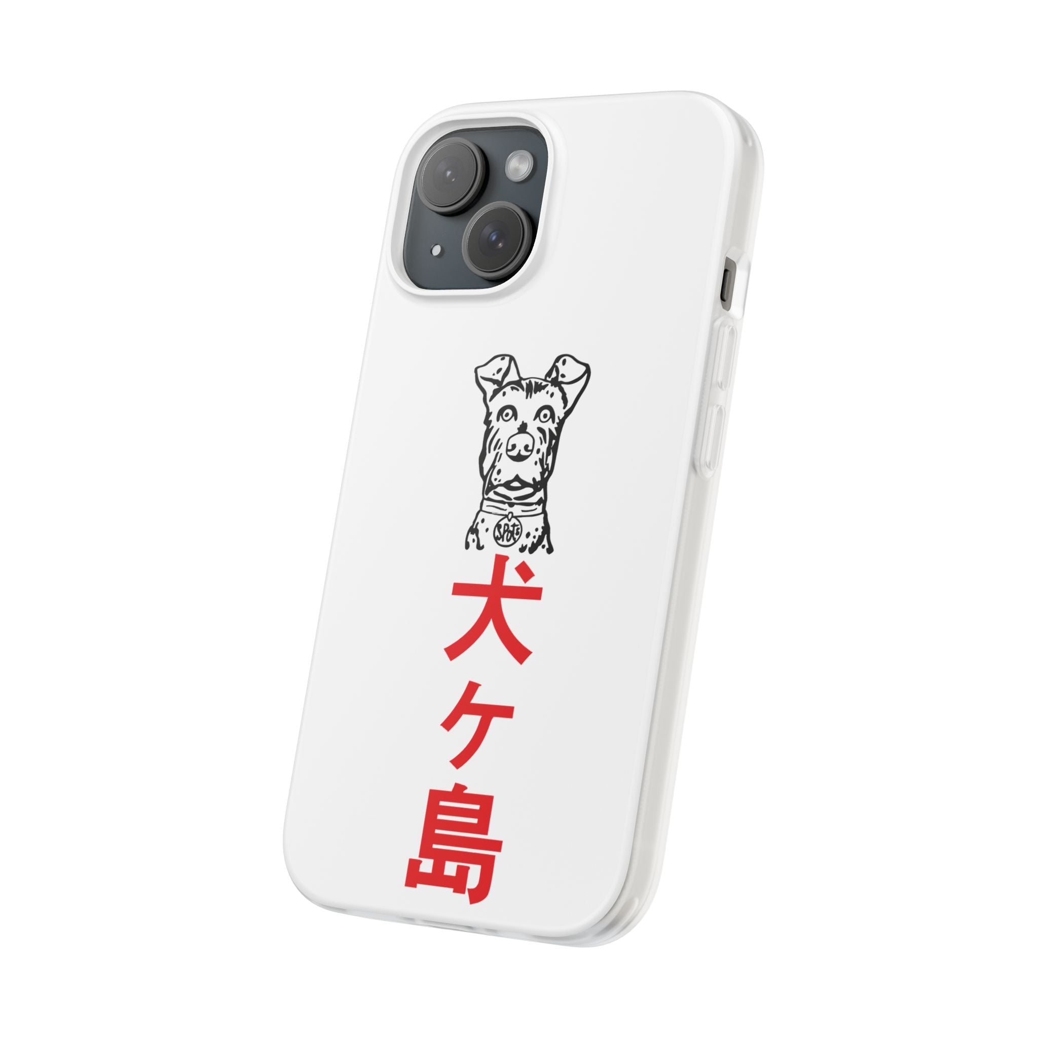 Isle of Dogs - Phone Case