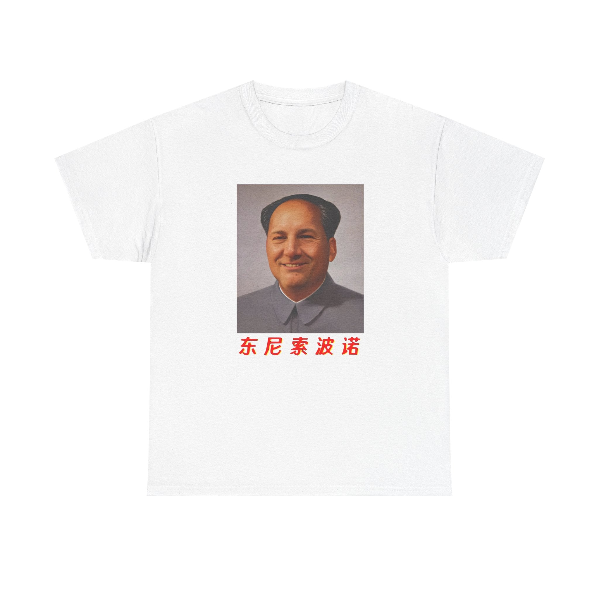 Tony Soprano Mao Zedong - T-shirt