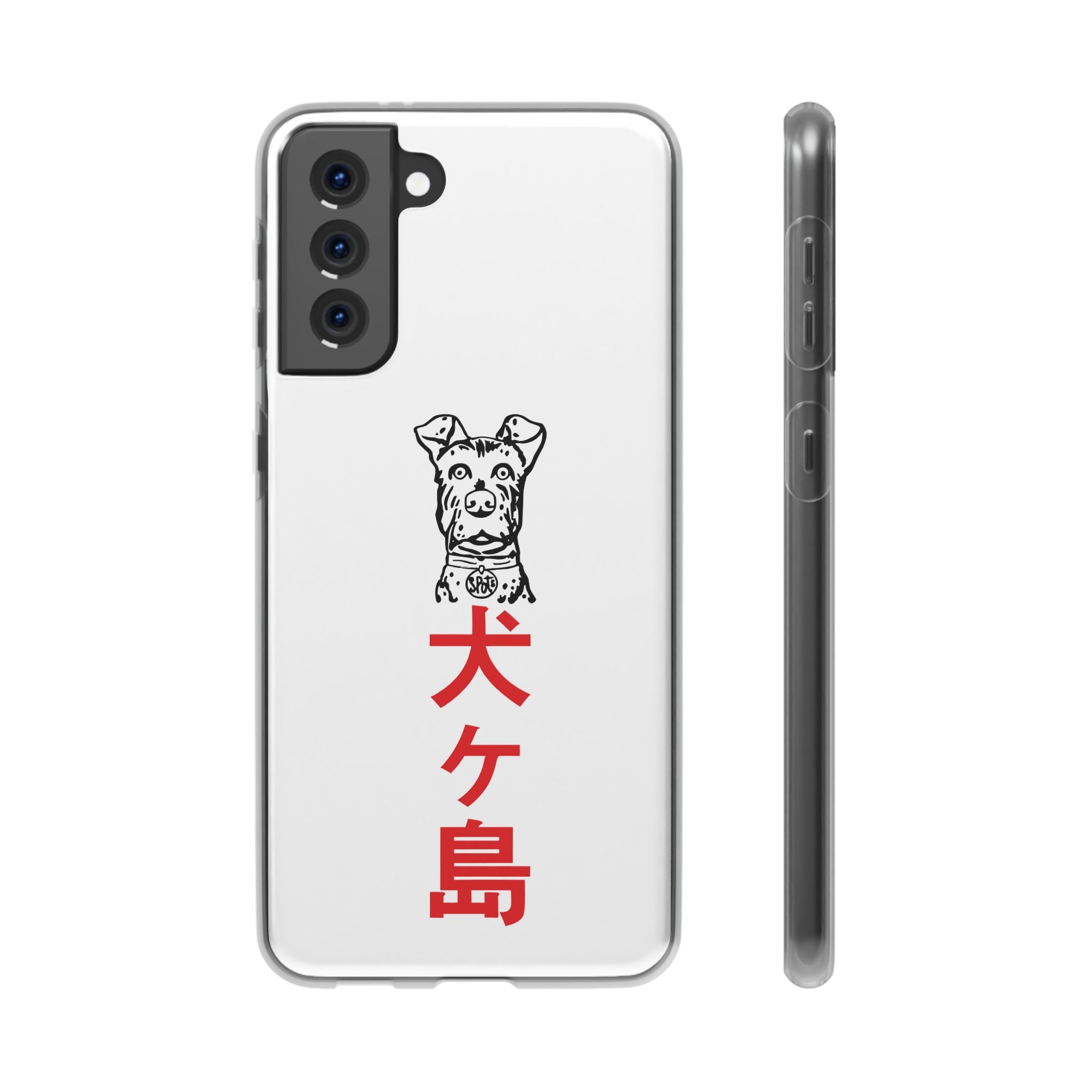 Isle of Dogs - Phone Case