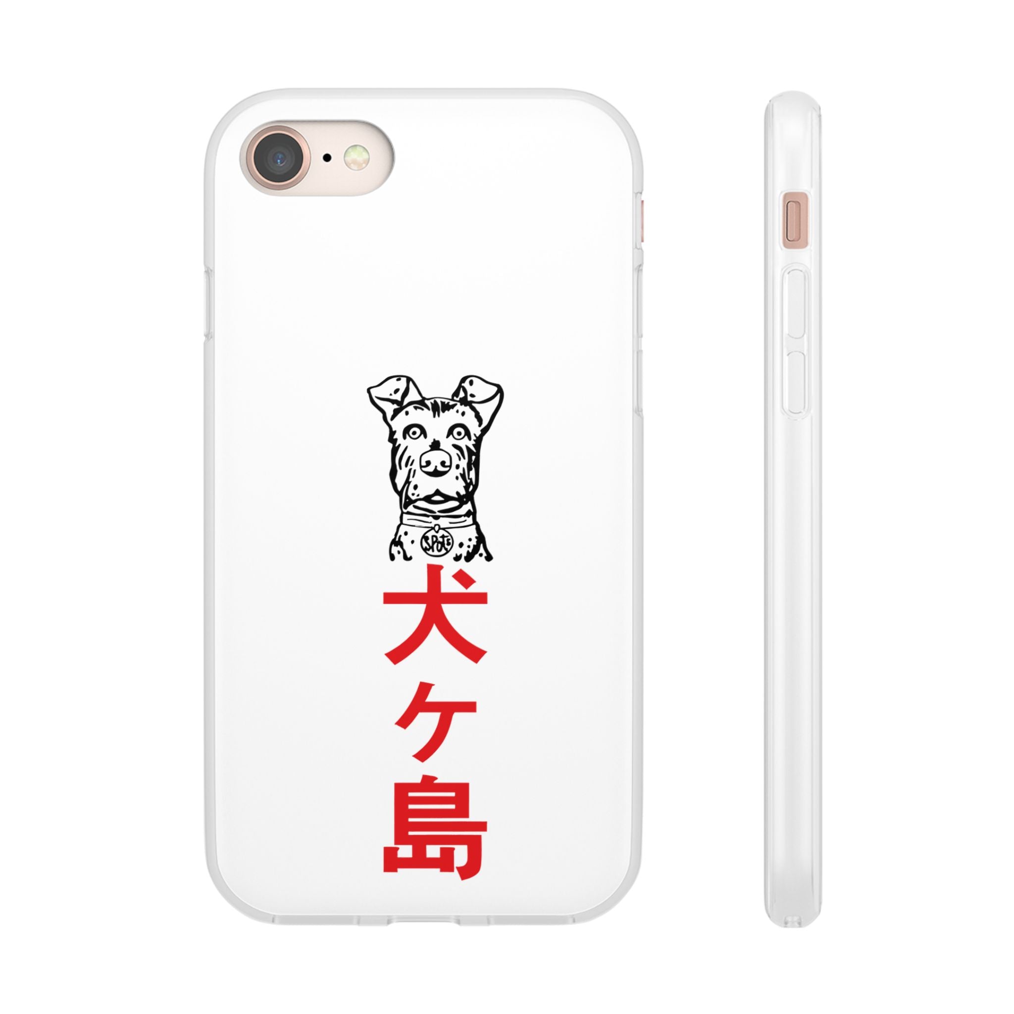 Isle of Dogs - Phone Case