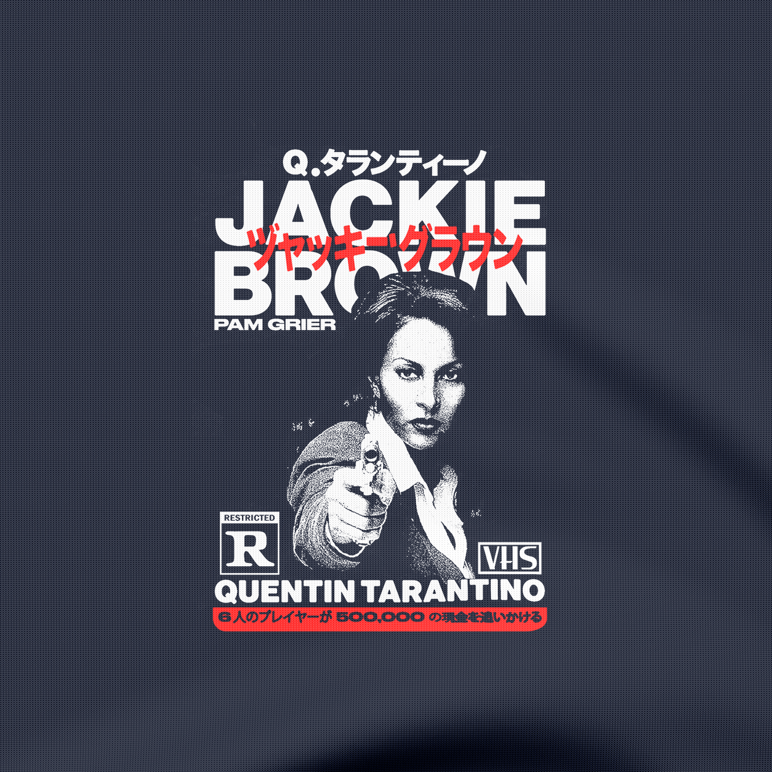 Jackie Brown Japanese Cover Style - T-Shirt - The Films Point