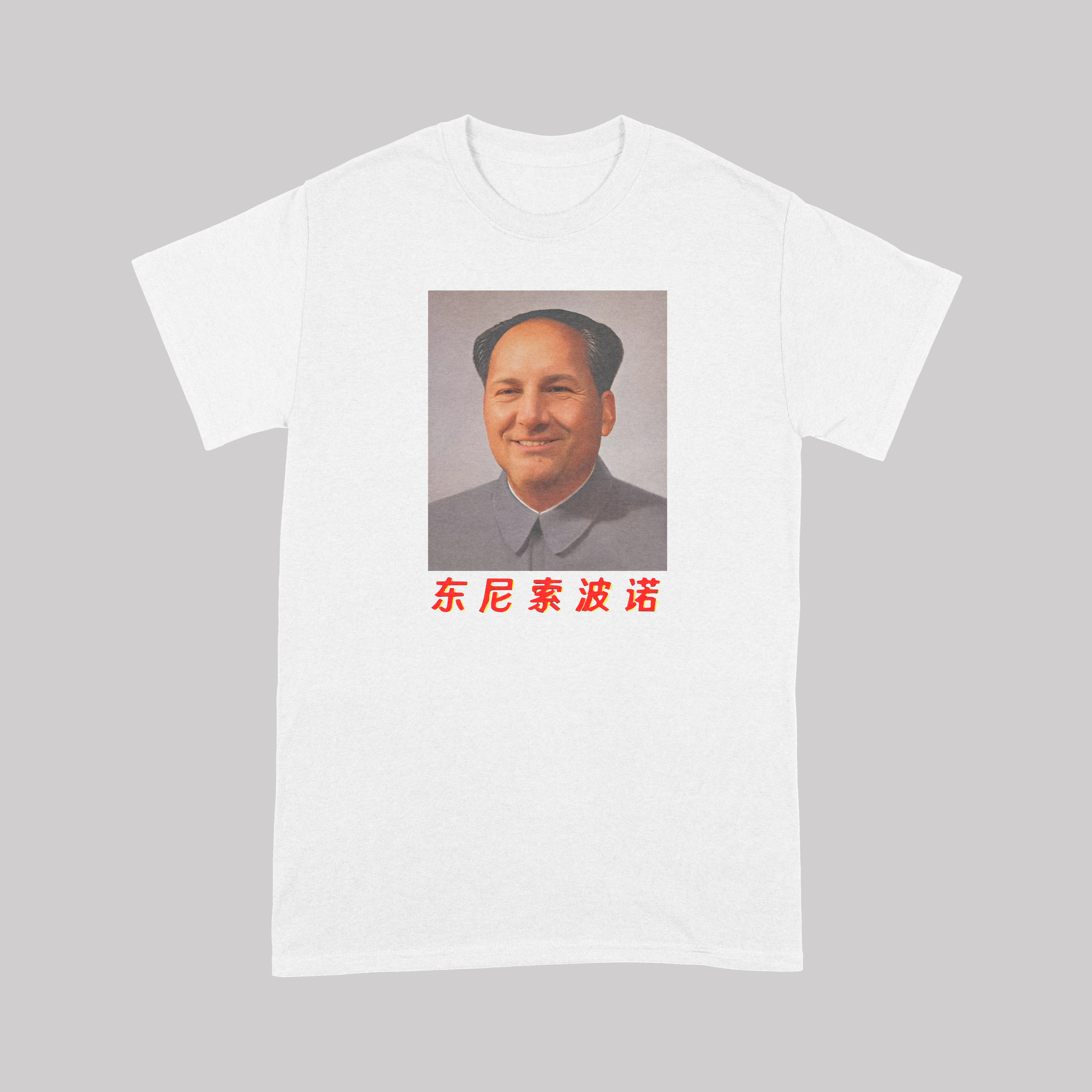 Tony Soprano Mao Zedong - T-shirt