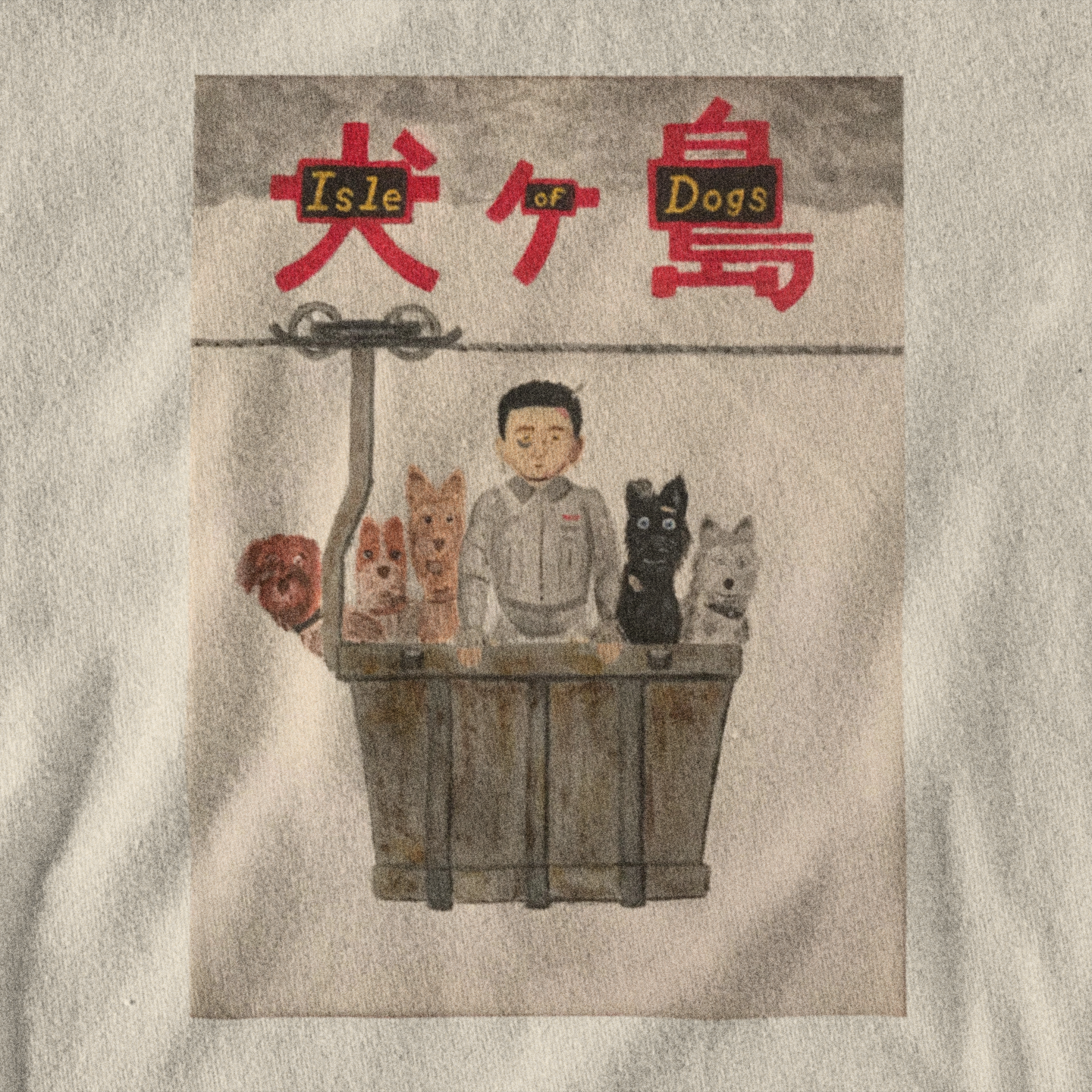 Isle of dogs Wes Anderson - T-Shirt