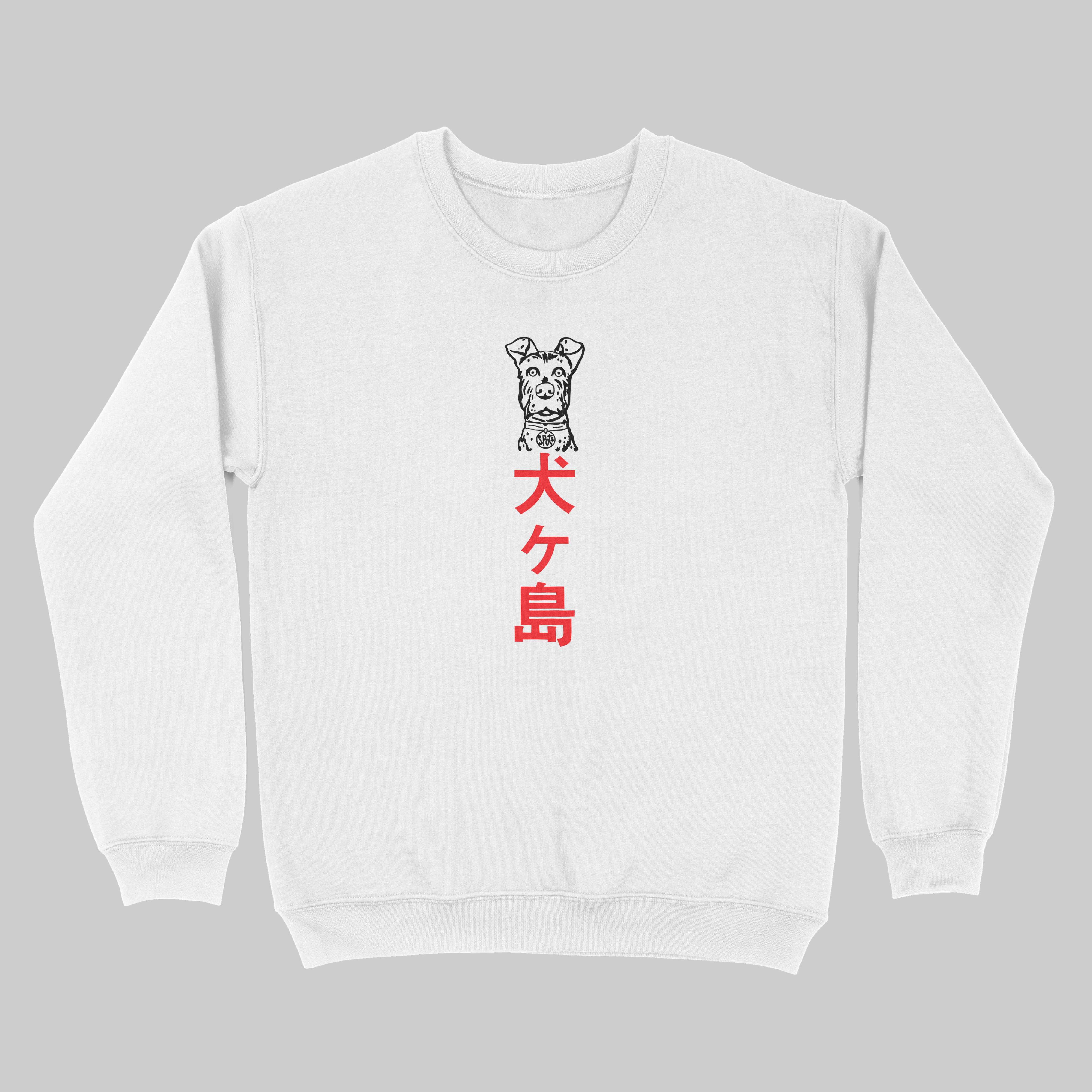 Isle of Dogs Wes Anderson - Sweatshirt
