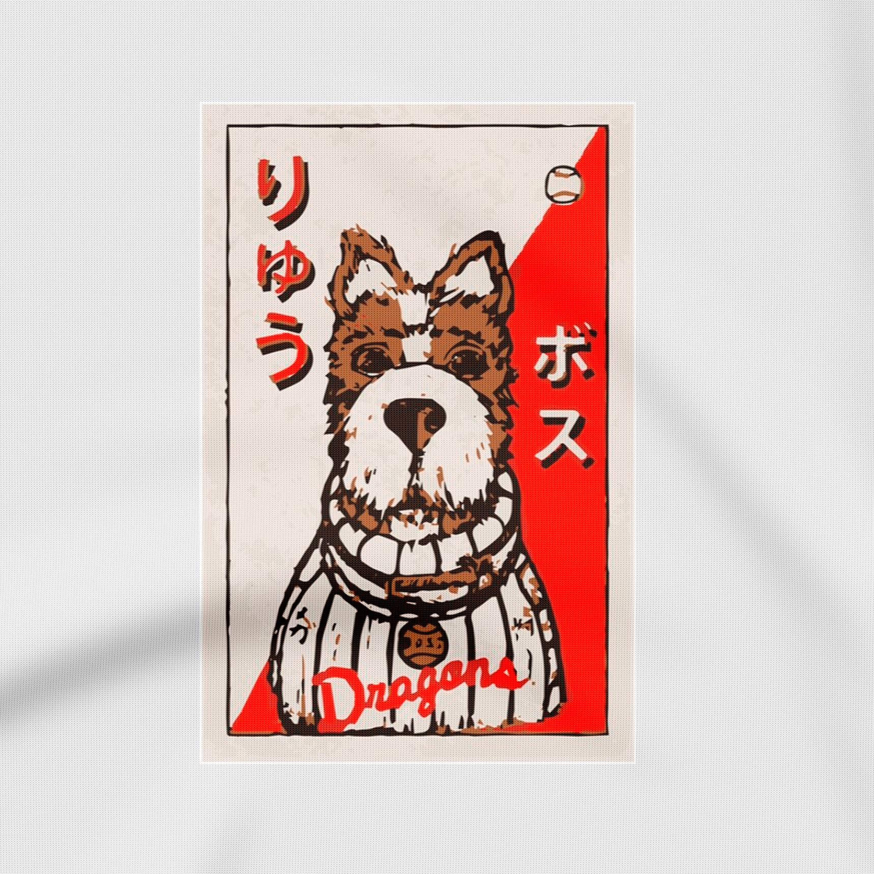 Isle of Dogs Boss Baseball Card Wes Anderson - T-Shirt